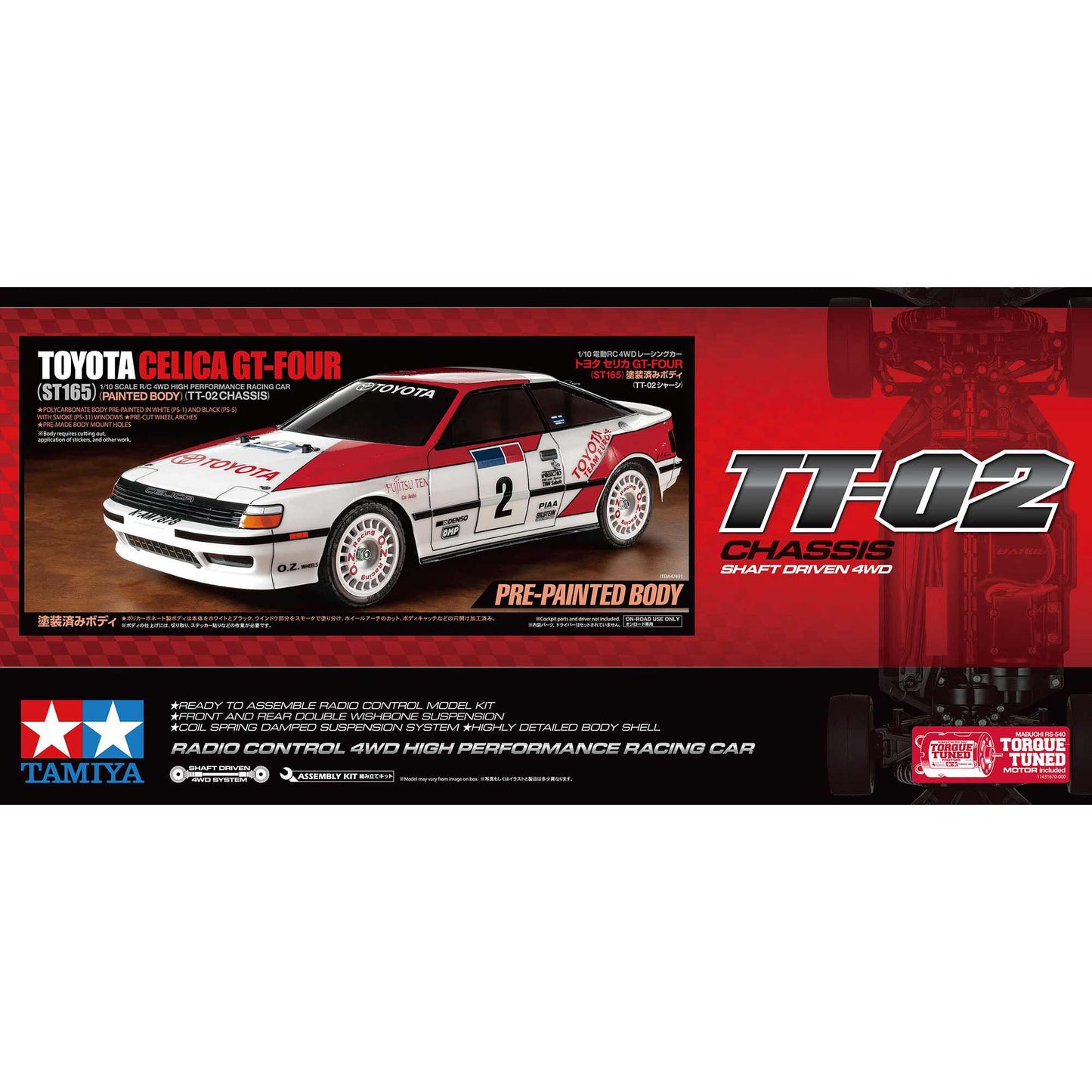 Tamiya 1/10 Toyota Celica GT-Four Painted Body (TT-02)
