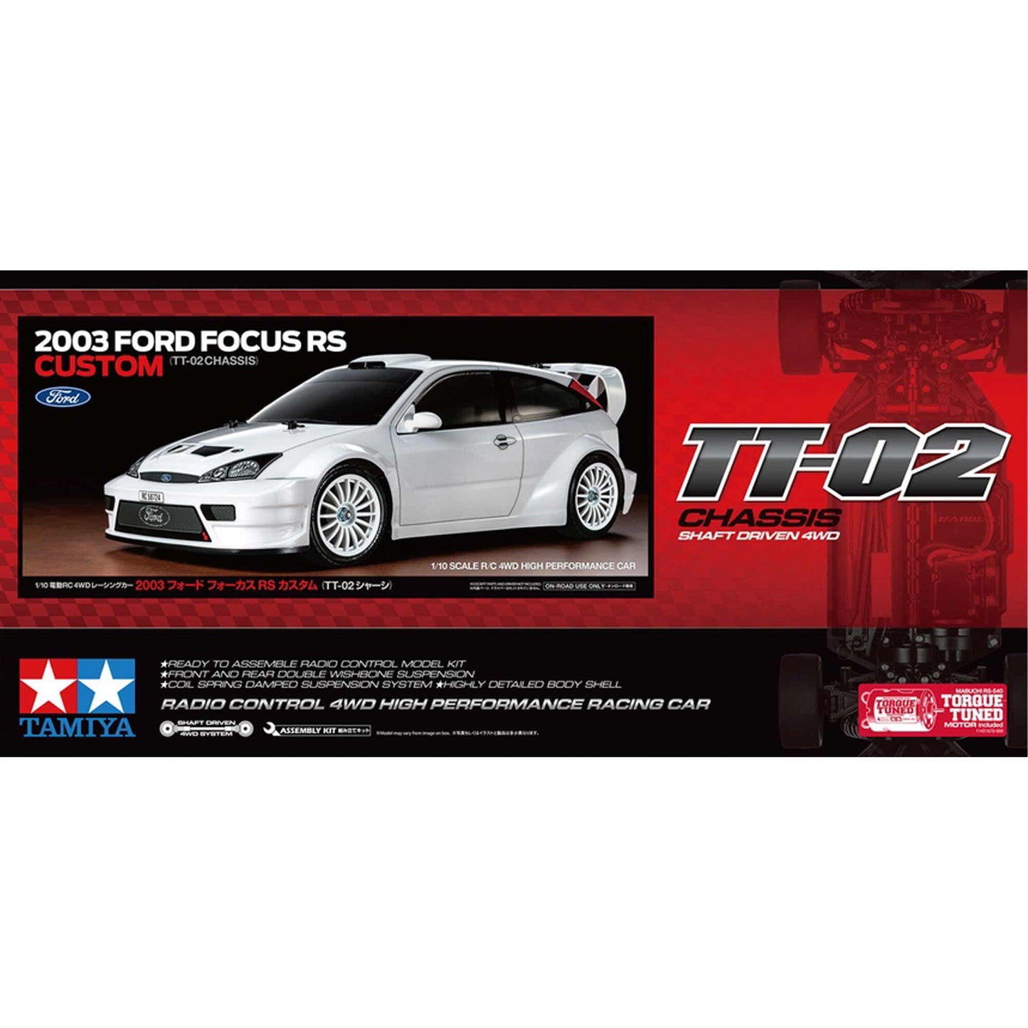 Tamiya 1/10 2003 Ford Focus RS Custom (TT-02)