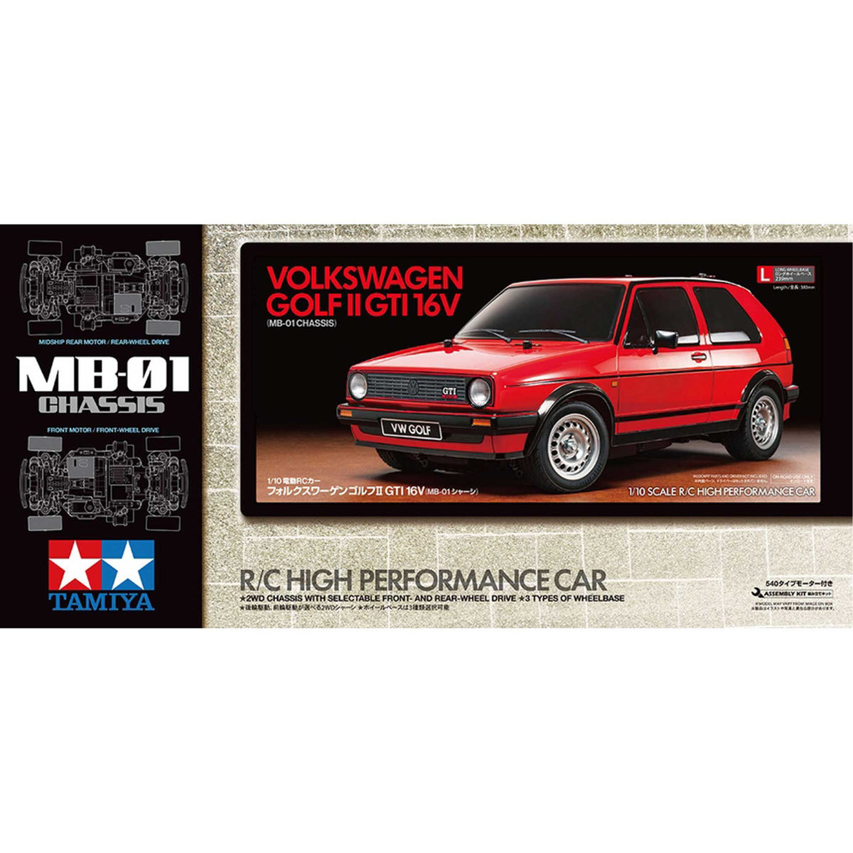 1/10 Volkswagen Golf II GTI 16V MB-01 2WD Touring Car Kit