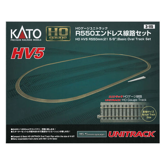 HO HO HV5 Basic Oval Track Set