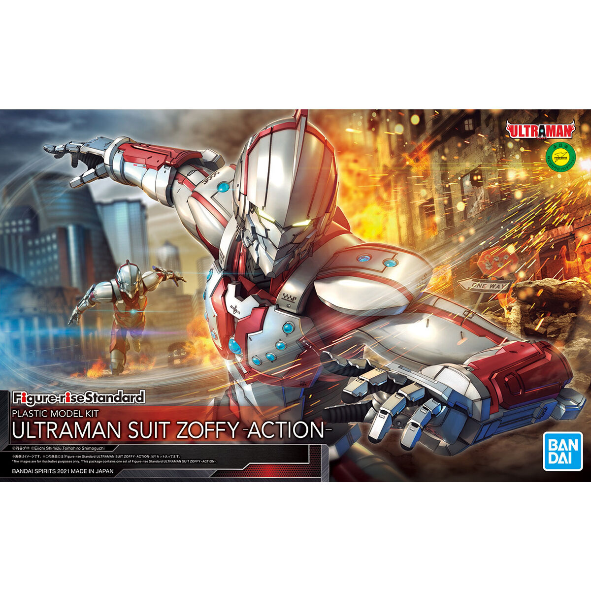 Ultraman Suit Zoffy Action Figure Rise Standard - Dirt Cheap RC SAVING YOU MONEY, ONE PART AT A TIME